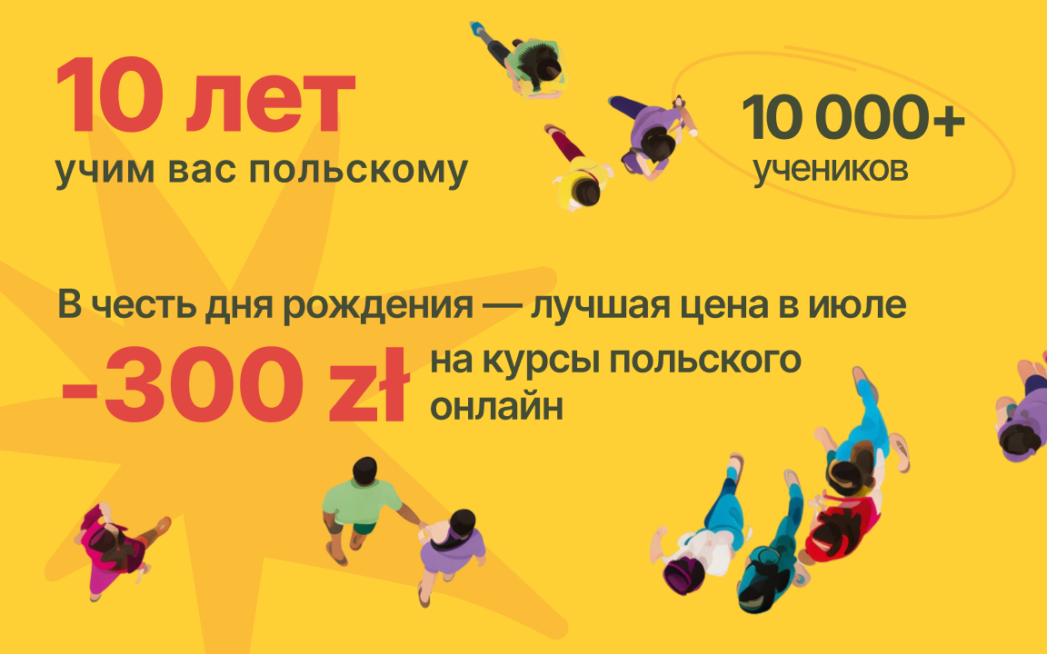 Bithday 10 years