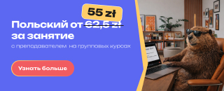 Polish target 2026 Promo