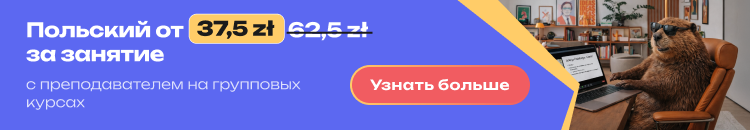 Polish target 2026 Promo