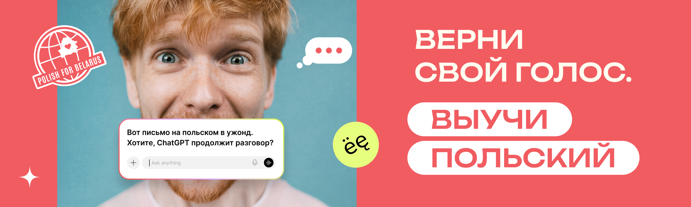 Polish target 2026 Promo