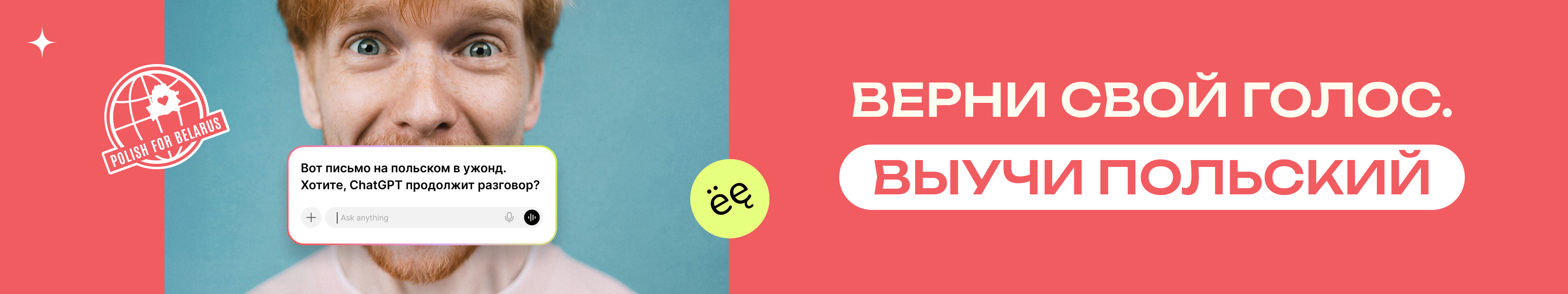 Polish target 2026 Promo