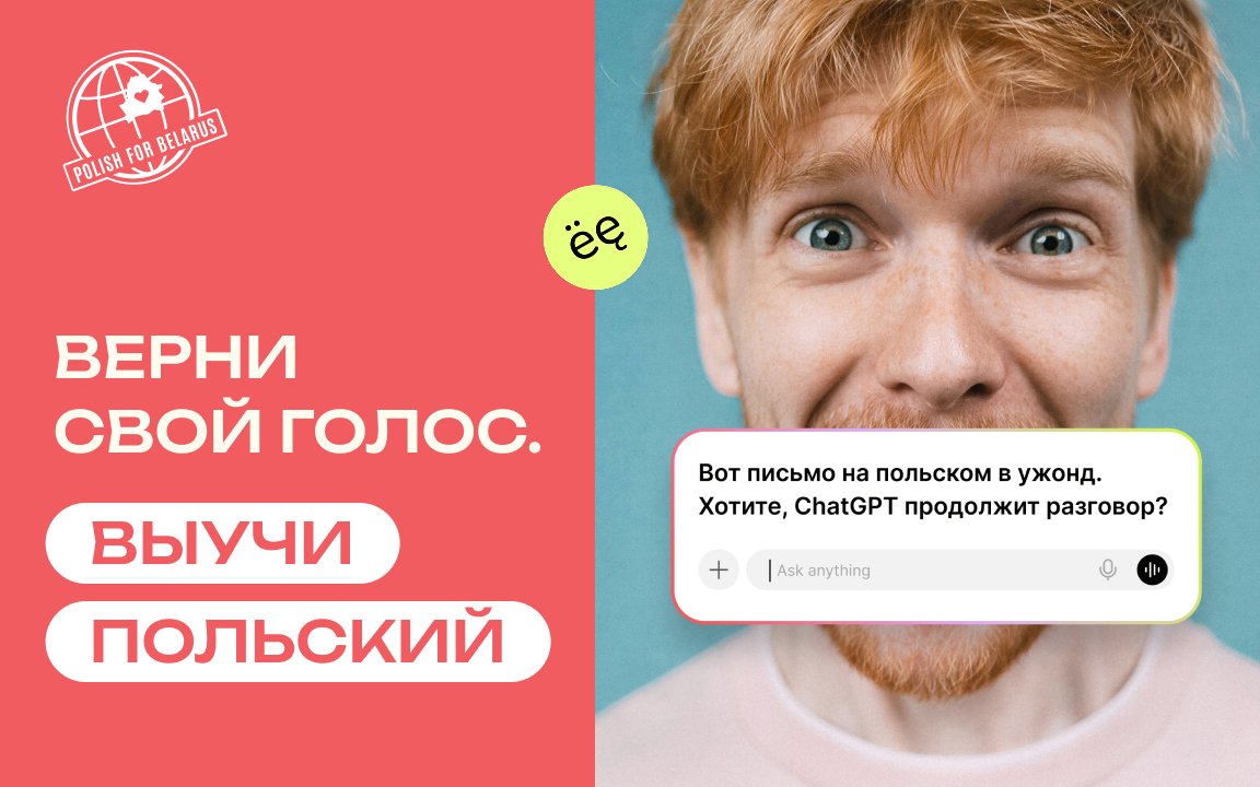 Polish target 2026 Promo