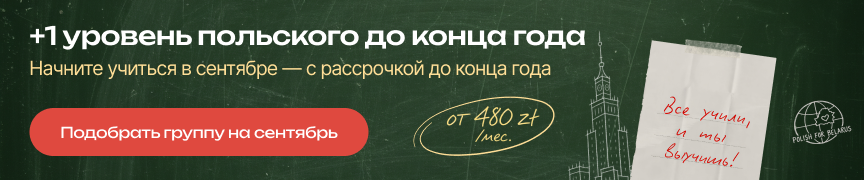 Promo september
